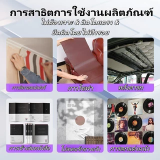 กาวสเปรย์ภายในรถยนต์ กาวสเปรย์พ่น680มล ฟองน้ํากาวอเนกประสงค์ โฟมยางผนังไม้ สเปรย์กาวอเนกประสงค์
