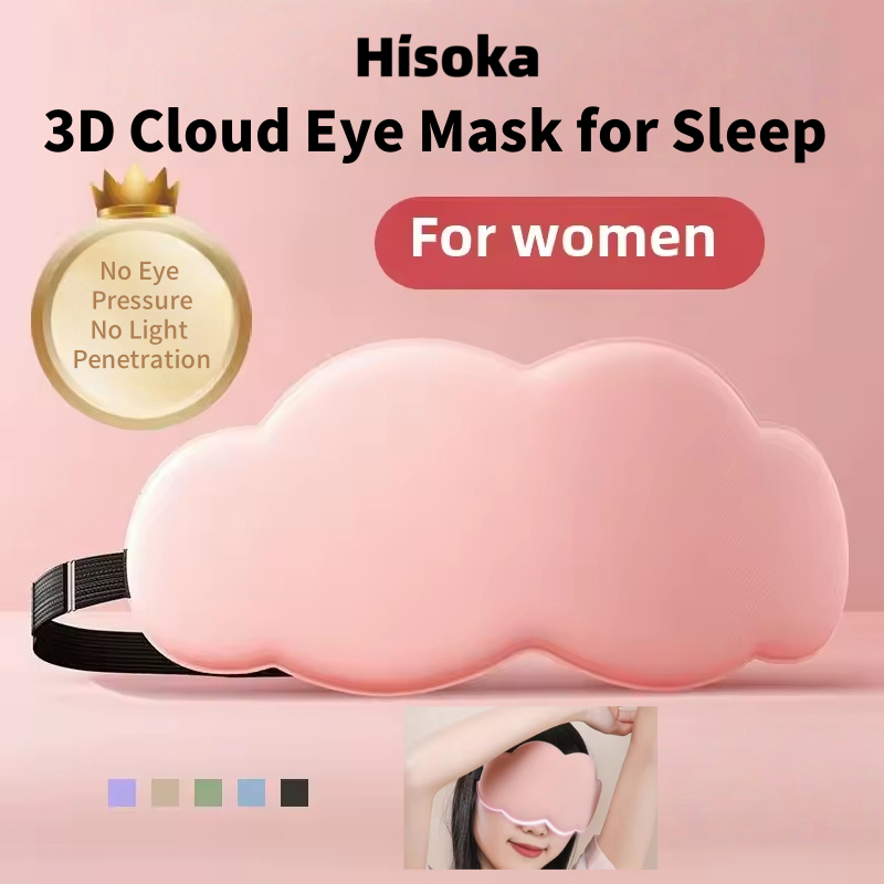 Hisoka Sleep Eye Mask 3D Memory Foam Eye Mask Full Surround Sleep Eye Mask แบบพกพา Travel Eyepatch S