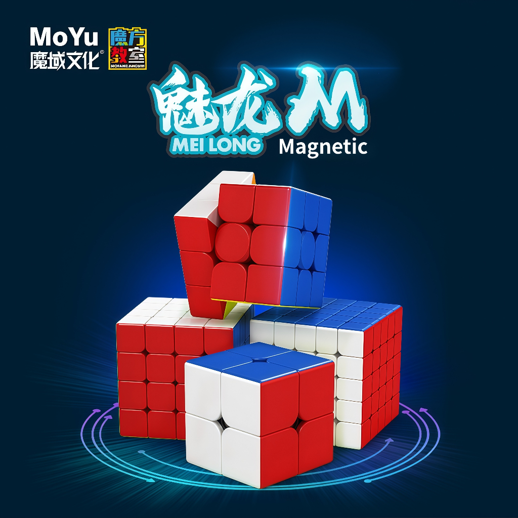 MOYU MeiLong 2x2 3x3 4x4 5x5 Magnetic Cube Professional Moyu Meilong แม่เหล็กสติกเกอร์ปริศนา Cubo ma