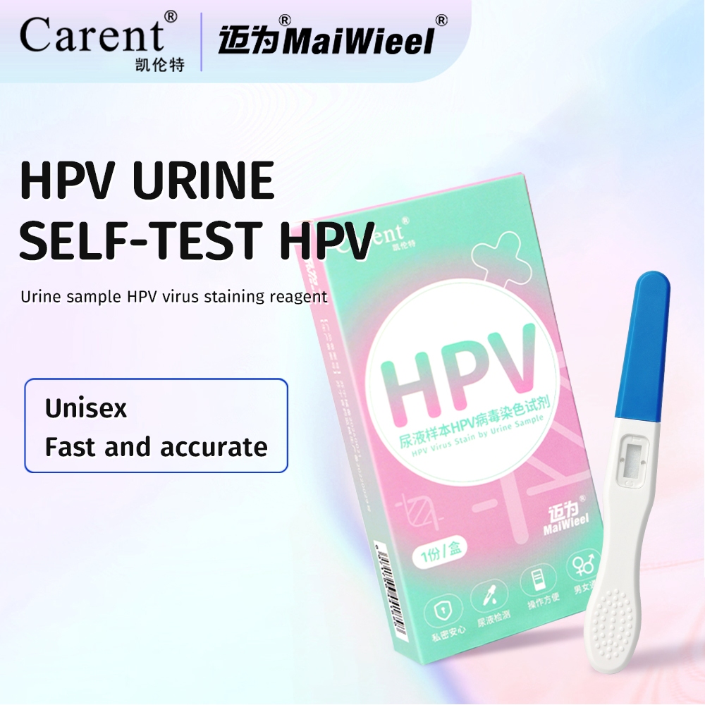 Carent HPV ปัสสาวะ Self-Test Kit Home HPV Test สําหรับผู้หญิงและผู้ชาย Genital Warts Detection Priva