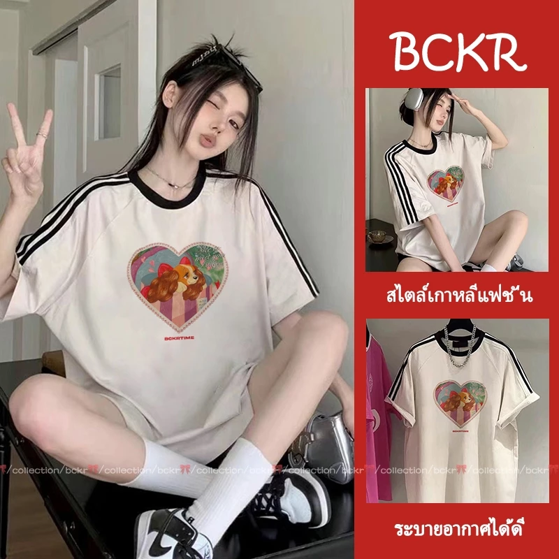 BCKR🎀cotton 100% สามขีด ดีไซน์เก๋ แมตช์ได้ทุกแบบ ลายน้องหมา เสื้อผญ เสื้อ🐶oversize คอกลม เสื้YG507