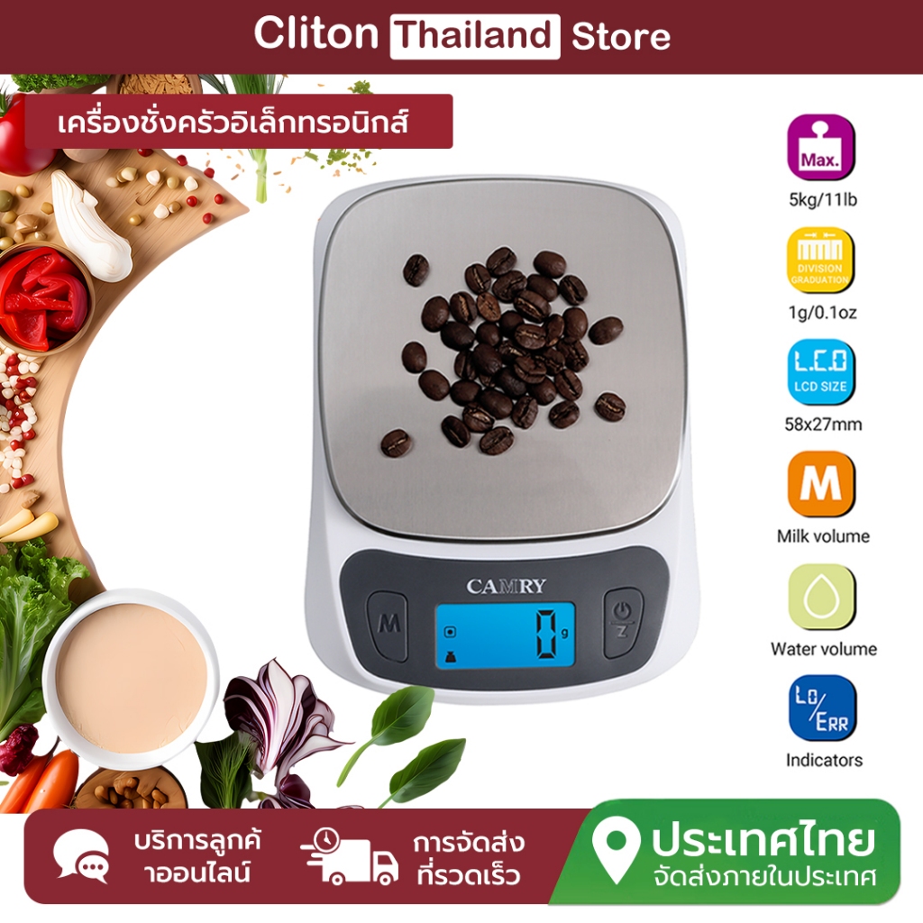 CAMRY Kitchen Scale น้ําหนักอาหารดิจิตอล Ultra Slim Scale สําหรับทําอาหารอบในกรัมและออนซ์ Tare & Backlight จอแสดงผล LCD ขนาด 5 กก.