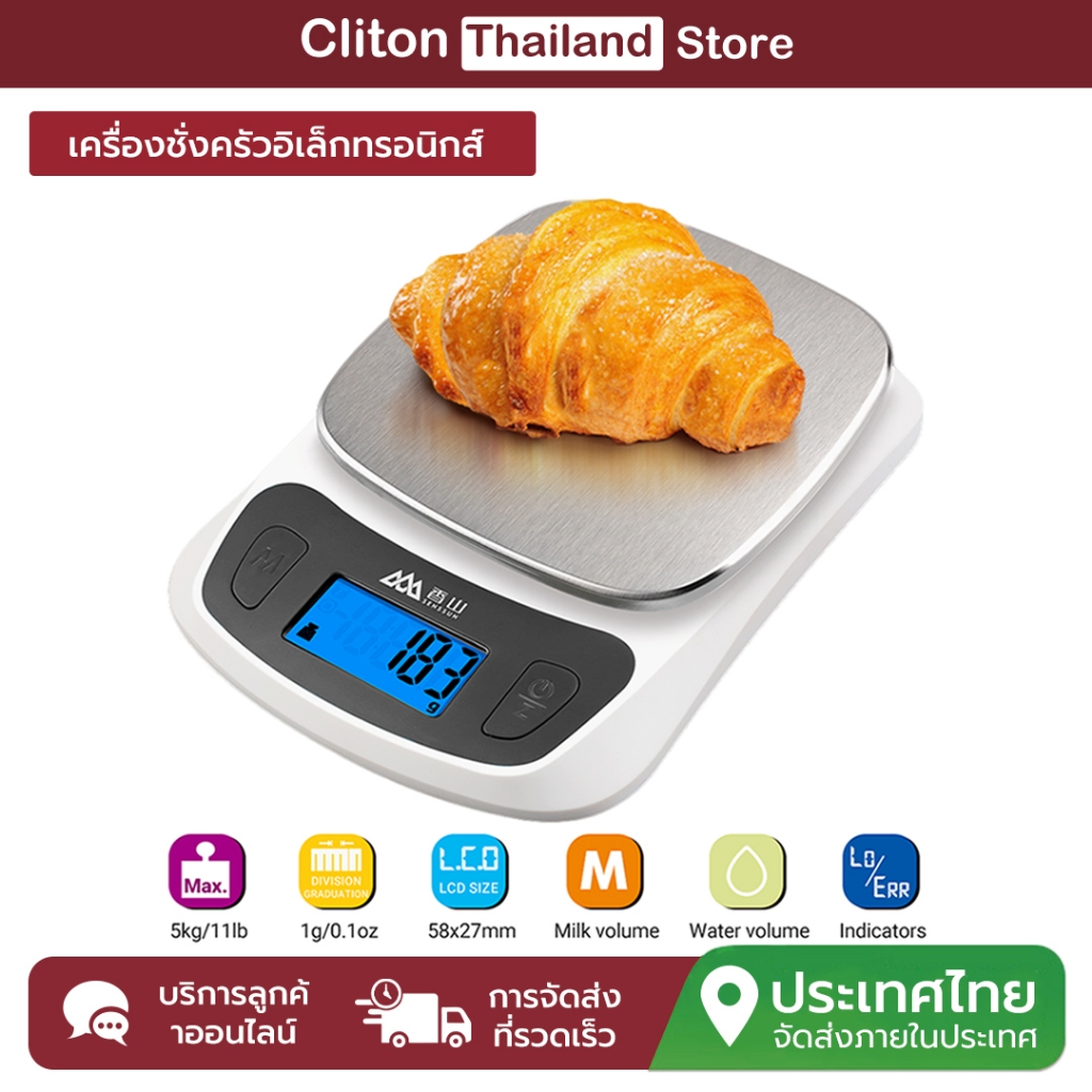 CAMRY Ultra Slim Kitchen Scale เครื ่ องชั ่ งน ้ ําหนักอาหารดิจิตอลสําหรับเบเกอรี ่ ทําอาหารเป ็ นกรัมและออนซ ์ Tare & Backlight จอแสดงผล LCD ความจุ 5 กก .
