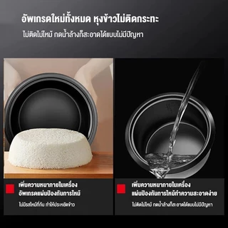 อะไหล่หม้อในของแท้! หม้อในหุงข้าว เคลือบเทฟล่อนหุงแล้วข้าวไม่ติดหม้อ ( รุ่น 2/3/4/5/6/ ลิตร) เหมาะสำหรับทุกชนิด