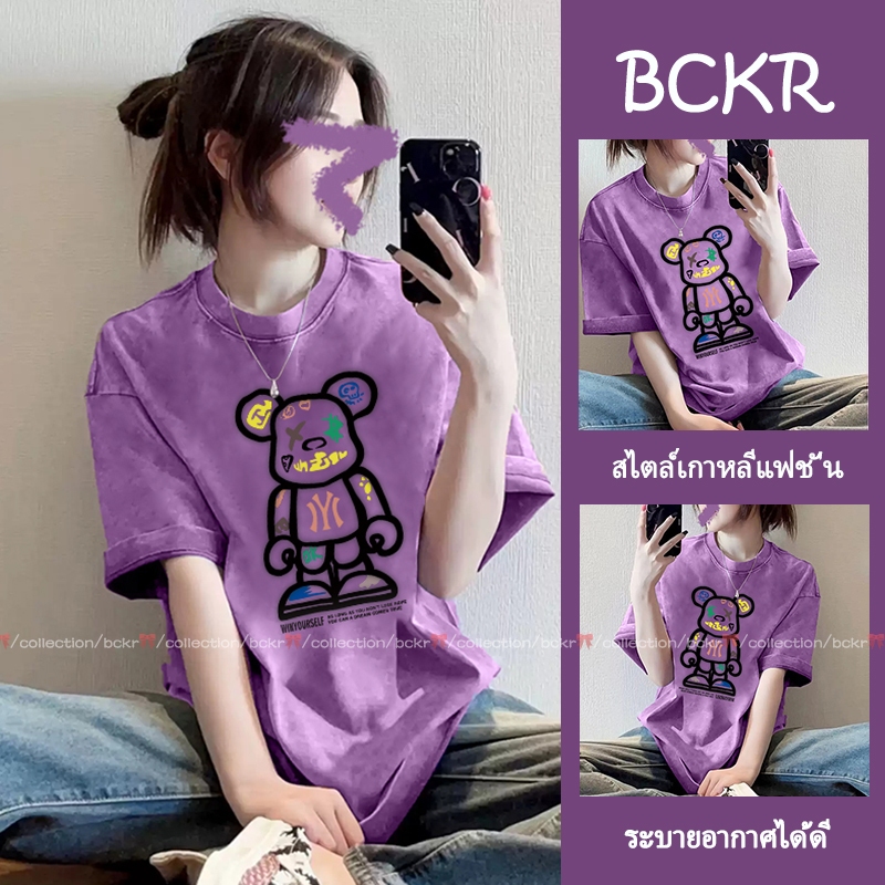 BCKR🎀cotton 100% ดีไซน์เก๋ ลายหมีน้อย ซักน้ำ คอกลม เสื้อ🐻ชุดหน้าร้อน oversize เสื้อผญ เสื่อยืดYG858