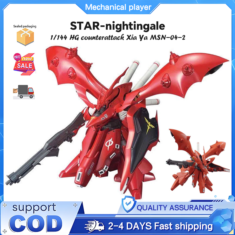 STAR nightingale 1/144 MSN-04-2 MSN-O4I NIGHTINGALE CHAR AZNABLES USE MOBILE SUIT ประกอบรุ่น