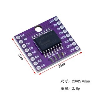 โมดูลอิเล็กทรอนิกส์ MCU-8574 PCF8574T I2C Busbar 8-Bit รีโมท I/O โมดูลขยาย