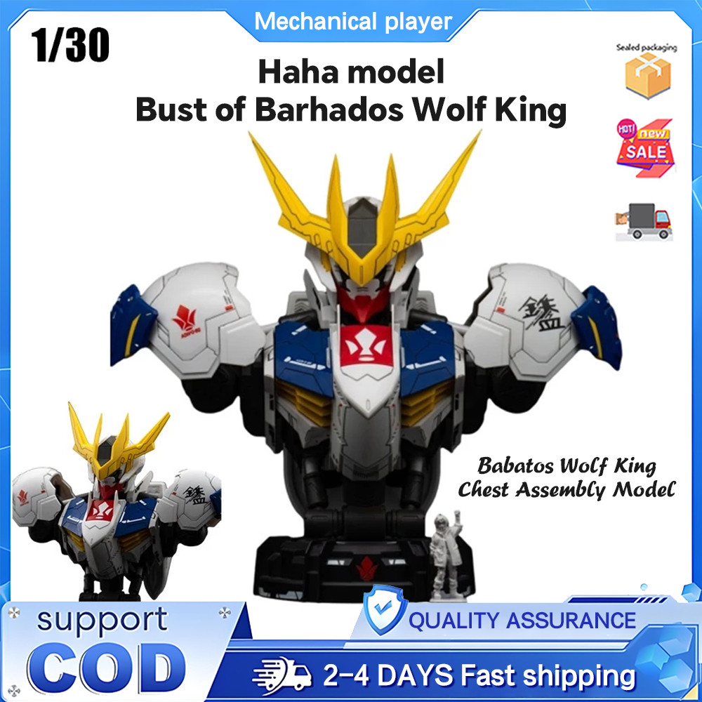 โมเดลฮ่าฮ่า รุ่น BARBATOS Bust of First Batch Goods 1: 30 Barbados Wolf King Bust Assembly ชุดโมเดล