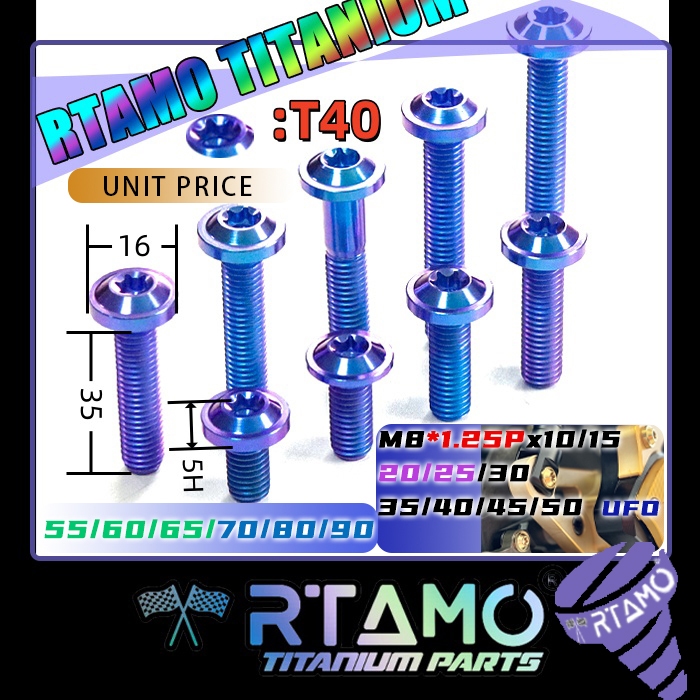 RTAMO Titanium Gr5 M8(#12)x10 15 20 25-90L 16D 5H T40 Fit Brake Disc UFO Head