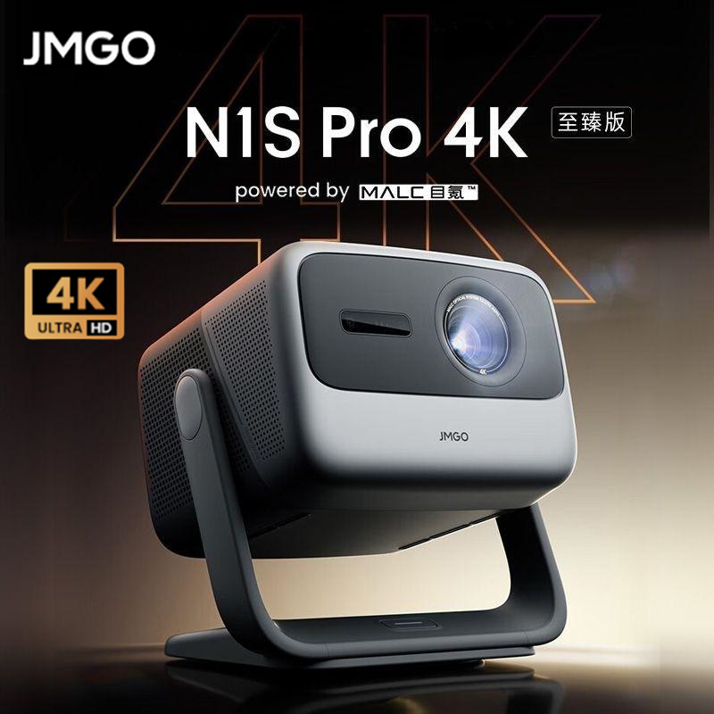 JMGO N1S Pro 4K Ultra HD โปรเจคเตอร์ Triple Laser 2250 ISO Lumens