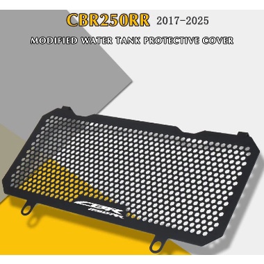 สําหรับ HONDA CBR250RR CBR 250 RR CBR250 RR CBR 250RR 2017-2025 หม้อน้ํารถจักรยานยนต์ Grille Grill ป