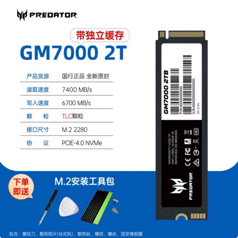 Acer Predortor GM7000 2T 1T m2 SSD M.2 2280 PCIe4.0 NVMe โซลิดสเตทไดรฟ์ 7600MB/s
