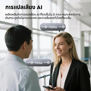 Edifier EvoBuds Pro หูฟังตัดเสียงรบกวนไร้สาย True, การส่งเสียง AI, บลูทูธ V6.0, Hybrid ANC -48dB, ไมโครโฟน 6 ตัว, เวลาเล่น 36 ชม., Hi-Res Audio Wireless