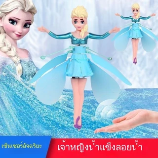 ทุ่งข้าวสาลี ลิฟสไตล์ นางฟ้าบิน ว่าวเด็กเล่น ว่าว เครื่องบินเหนี่ยวนําท่าทางส่องสว่างระงับนางฟ้าบินน้อยบินตุ๊กตาของเล่นเด็กของเล่นบิน ท่าทาง ใช้งานง่าย บินลื่นไถล