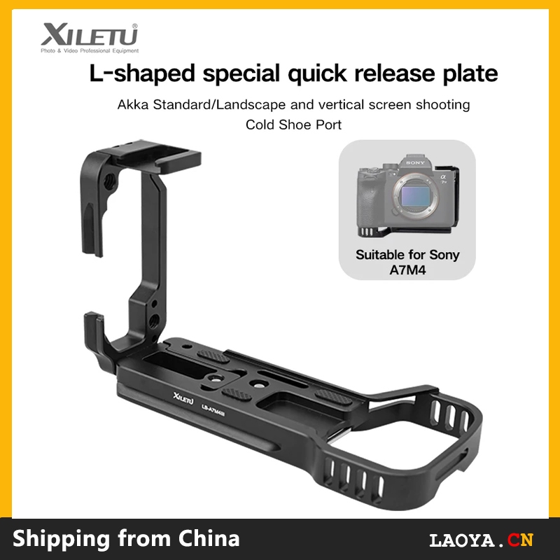 XILETU SONY A7M3 / A7M4/ A7R3 / A7R4 / A74 L-type quick release plate Arca Swiss vertical clapboard L plate is suitable camera tripod accessories แนวตั้ง clapboard L แผ่นเหมาะสําหรับกล้องขาตั้งกล้องอุปกรณ์เสริม