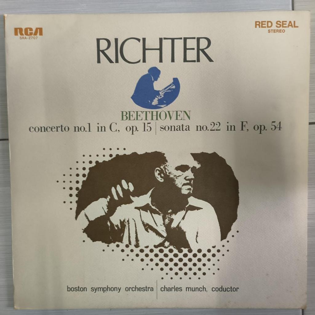 Richter Beethoven Piano Concerto No. 1 และ Piano Sonata No. 22 ไวนิล lp