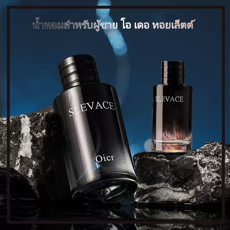 Dior Sauvage Eau de Toilette for Men | Fresh & Woody Fragrance | Long-Lasting Perfume | Valentine's 
