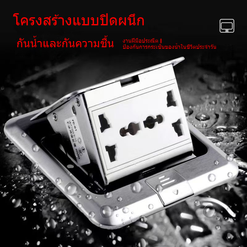 ซ็อกเก็ตพื้นแบบป๊อปอัพมาตรฐานอังกฤษ13A/ปลั๊กพื้นมาตรฐานอังกฤษกันน้ำหนาทองแดงทั้งหมด