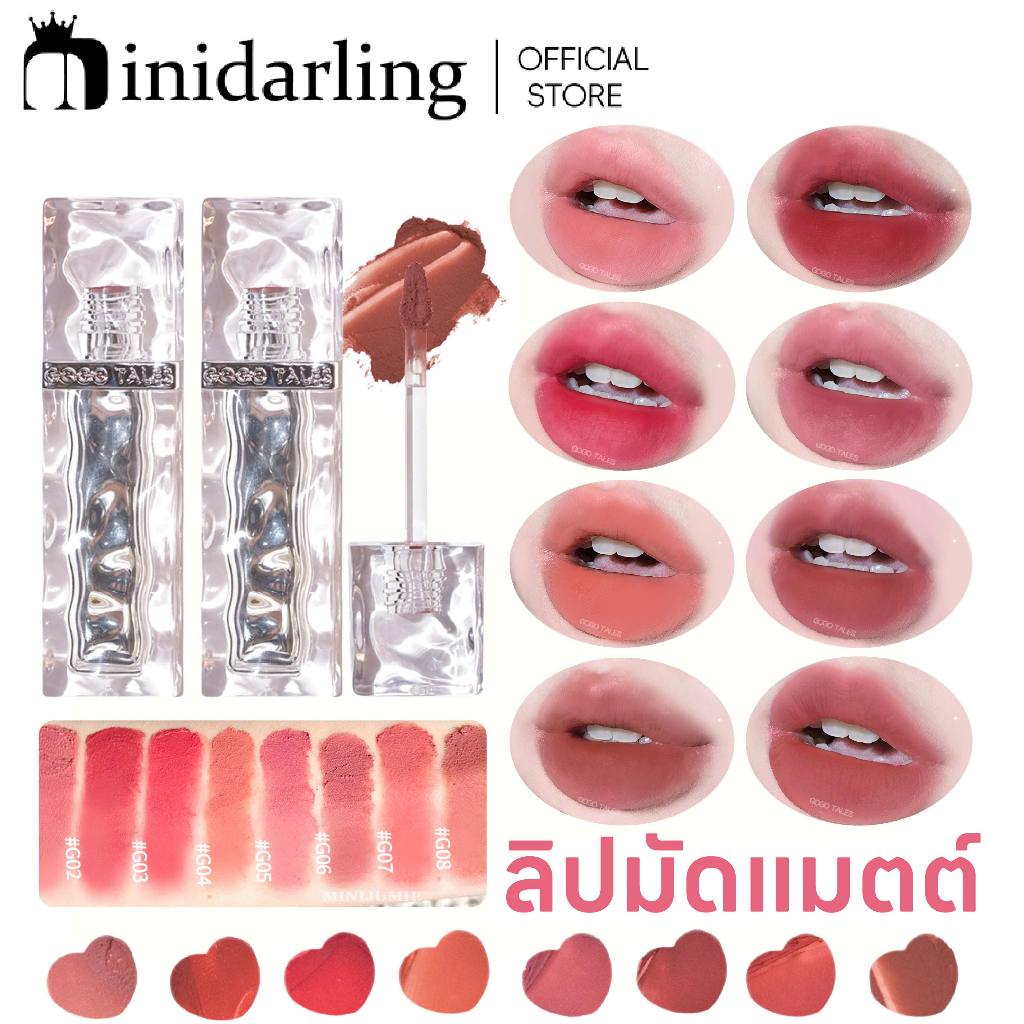 GOGOTALES Velvet Matte Lipstick Blush Waterproof Long Lasting Non-stick Cup Lip Gloss Cosmetic 不干锁色