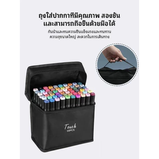 ปากกามาร์คเกอร์ 2 หัว 36/48/60/80/100/120/168 สี ปากกาเมจิก ปากกาวาดภาพ Marker Penเครื่องเขียน เคมี acrylic marker