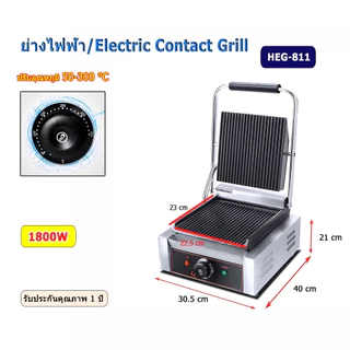 Commercial Panini Maker อาหารเช้าย่างแซนวิชสแตนเลสฝาปิดไฟฟ้าย่างแซนวิชกดติดต่อปรับอุณหภูมิ Panini แซนวิช HEG-811E/811