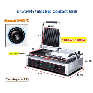Commercial Panini Maker อาหารเช้าย่างแซนวิชสแตนเลสฝาปิดไฟฟ้าย่างแซนวิชกดติดต่อปรับอุณหภูมิ Panini แซนวิช HEG-811E/811