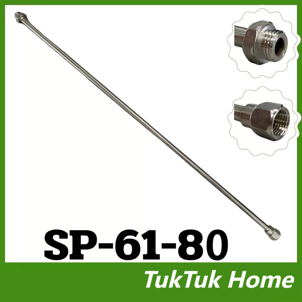 สายยางเกษตร SP-61 ด้ามพ่นยา บูมพ่นยา 80/100 ซม. thumbnail 4