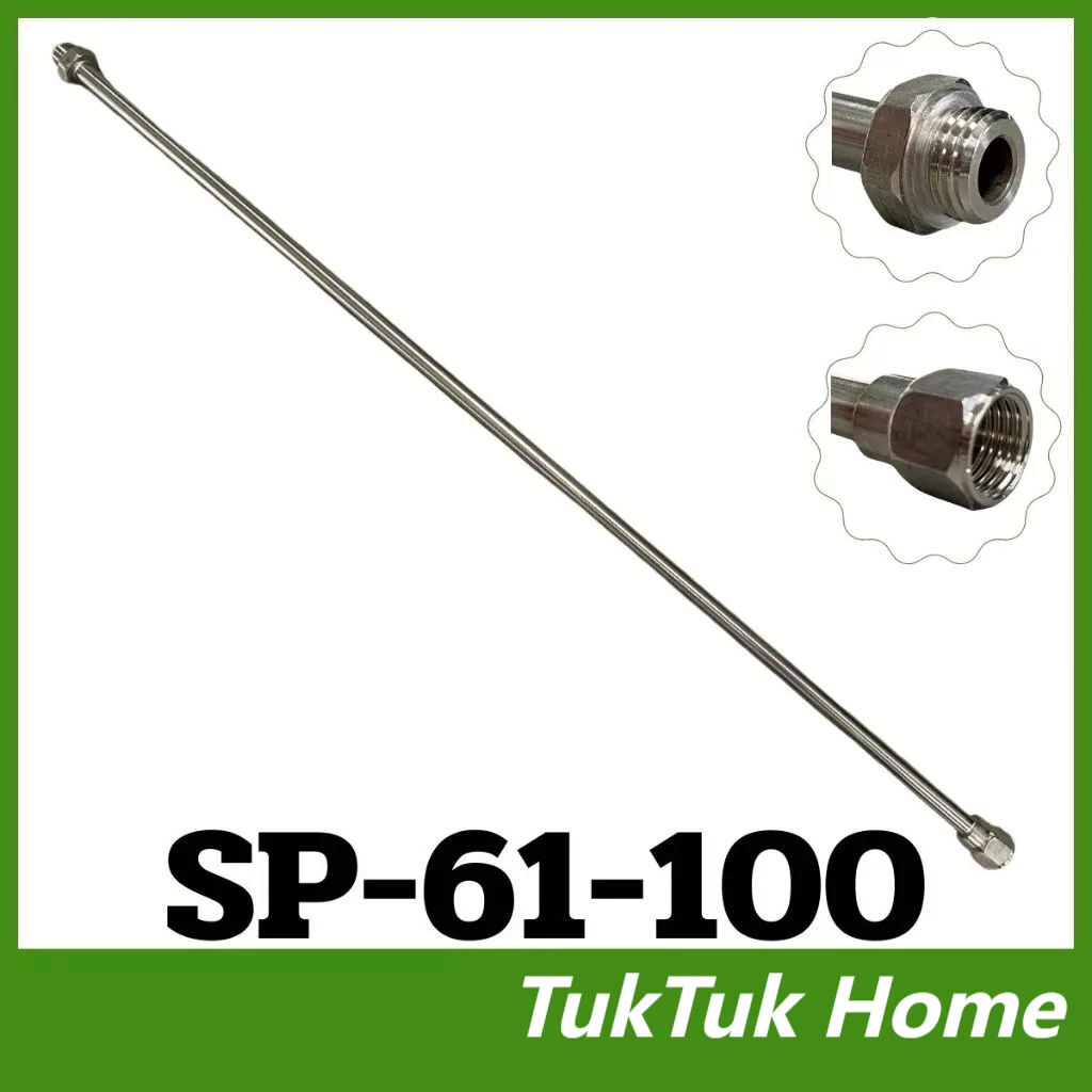 สายยางเกษตร SP-61 ด้ามพ่นยา บูมพ่นยา 80/100 ซม. thumbnail 3