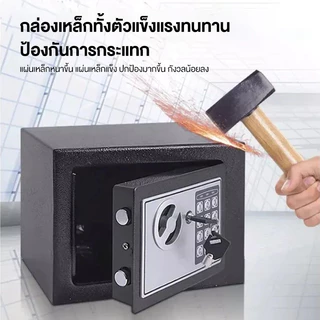 ตู้เซฟ Safe Box กันไฟ 23/31/35cm 2ชั้น ตู้เซฟนิรภัย เหมาะสำหรับบ้านและโรงแรม ตู้เซฟระบบดิจิตอล ล็อก อิเล็กทรอนิกส์ นิรภัย ขนาด เล็ก ระบบดิจิตอล ทำจากเหล็กชาและเหล็กสแตนเลส