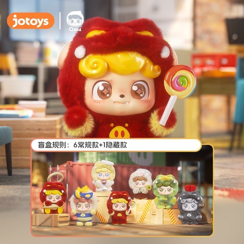 JOTOYS JOTOYS Q Treasure-Pigman Super Cute Pig Teammate Series Doll Gift