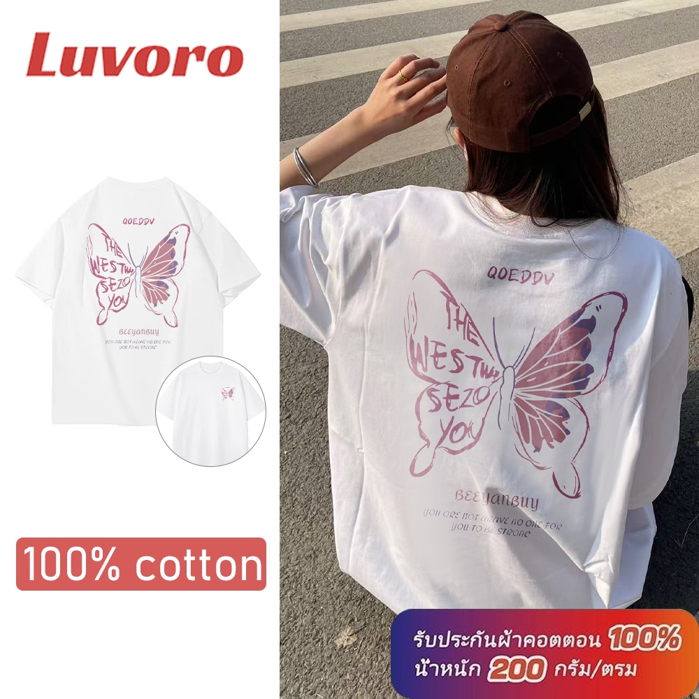(Cotton 100%) เสื้อยืดชาย ผู้หญิง คอกลม สีดำ สีขาว วินเทจ แฟชั่นย้อนยุค ผ้าฝ้าย วัยผู้ใหญ่ ชุดคู่รัก พิเศษขนาดใหญ่ Cotton 100 % ค1138