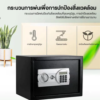 ตู้เซฟ Safe Box กันไฟ 23/31/35cm 2ชั้น ตู้เซฟนิรภัย เหมาะสำหรับบ้านและโรงแรม ตู้เซฟระบบดิจิตอล ล็อก อิเล็กทรอนิกส์ นิรภัย ขนาด เล็ก ระบบดิจิตอล ทำจากเหล็กชาและเหล็กสแตนเลส