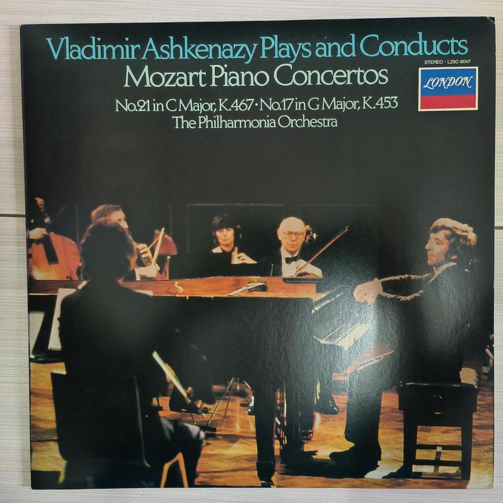 Mozart - Vladmir Ashkenazy - The Philharmonia Orchestra Mozart Piano Concertos VINYL LP