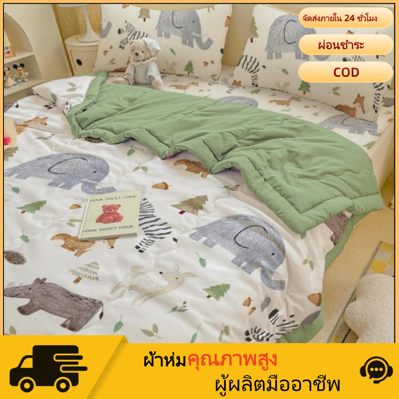 YYT ชุดผ้าห่ม+เสื่อหน้าร้อน 3-6ฟุต การ์ตูนน่ารัก นุ่มเย็นซักง่าย กันร้อน