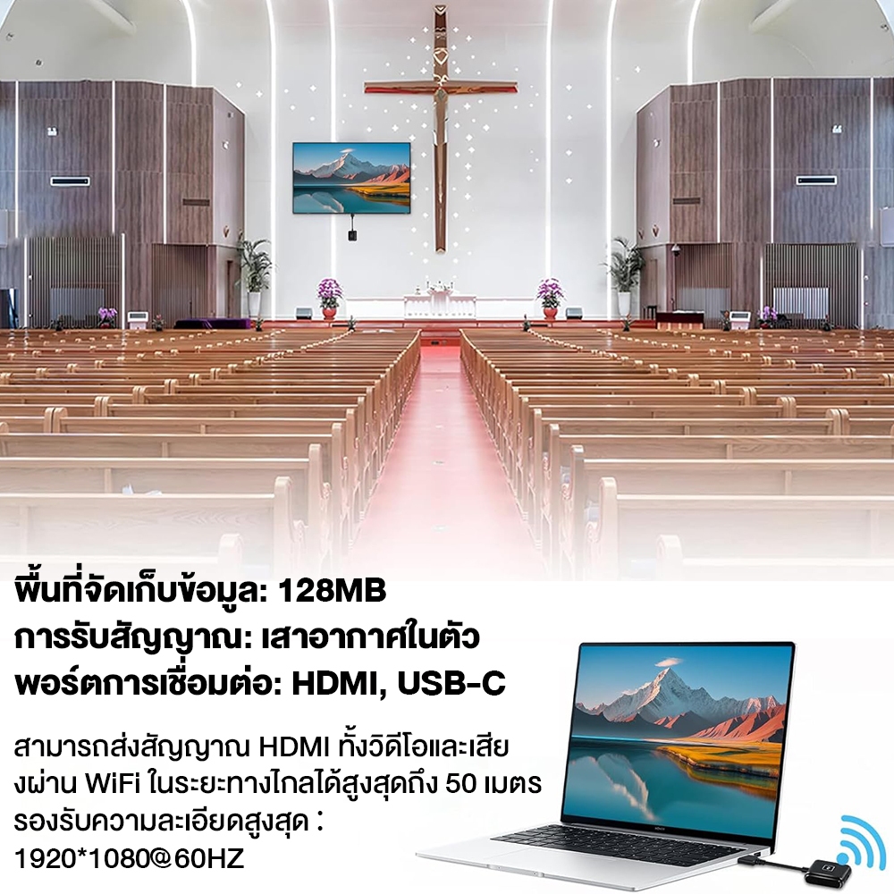 ตัวรับสัญญาณเครื่องส่งสัญญาณ HDMI ไร้สาย HD 1080P สําหรับ Screen Mirroring to TV/คอมพิวเตอร์ - รูปที่ 7