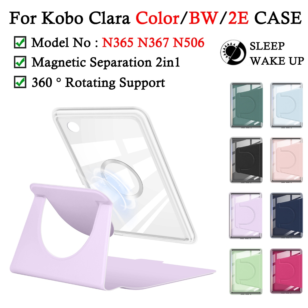 สําหรับ Kobo Clara Color / BW 6.0 N367 N365 อะคริลิค 2in1 แม่เหล็กแยก E-Reader Clara 2E N506 กรณี