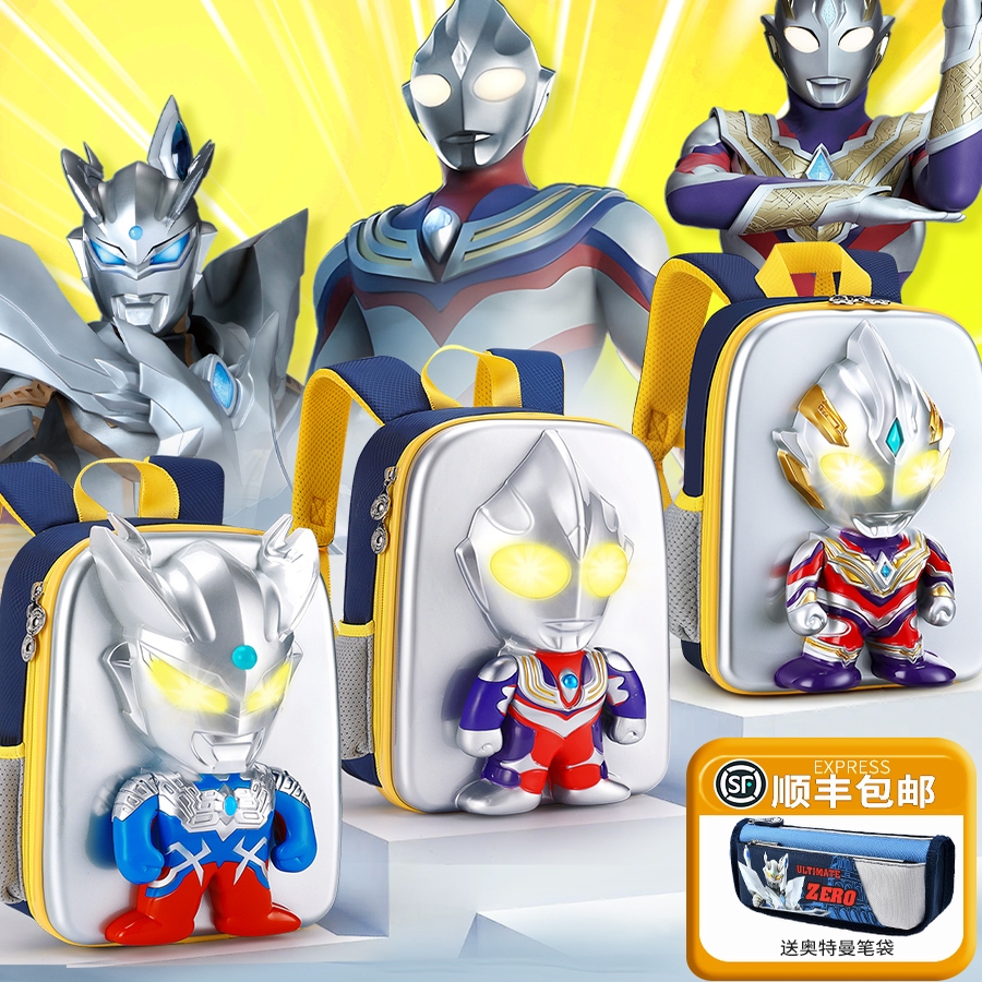 2025 กระเป๋านักเรียนอนุบาลสไตล์ใหม่ Boy Ultraman กระเป๋าเป้เด็ก Entrance School Little Boy Baby Dedicated Big Class