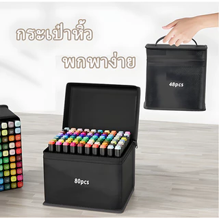 BCปากกามาร์คเกอร์ ปากกาเมจิก ปากกาวาดภาพ ชุดระบาย 2 หัว สำหรับวาดภาพ Marker