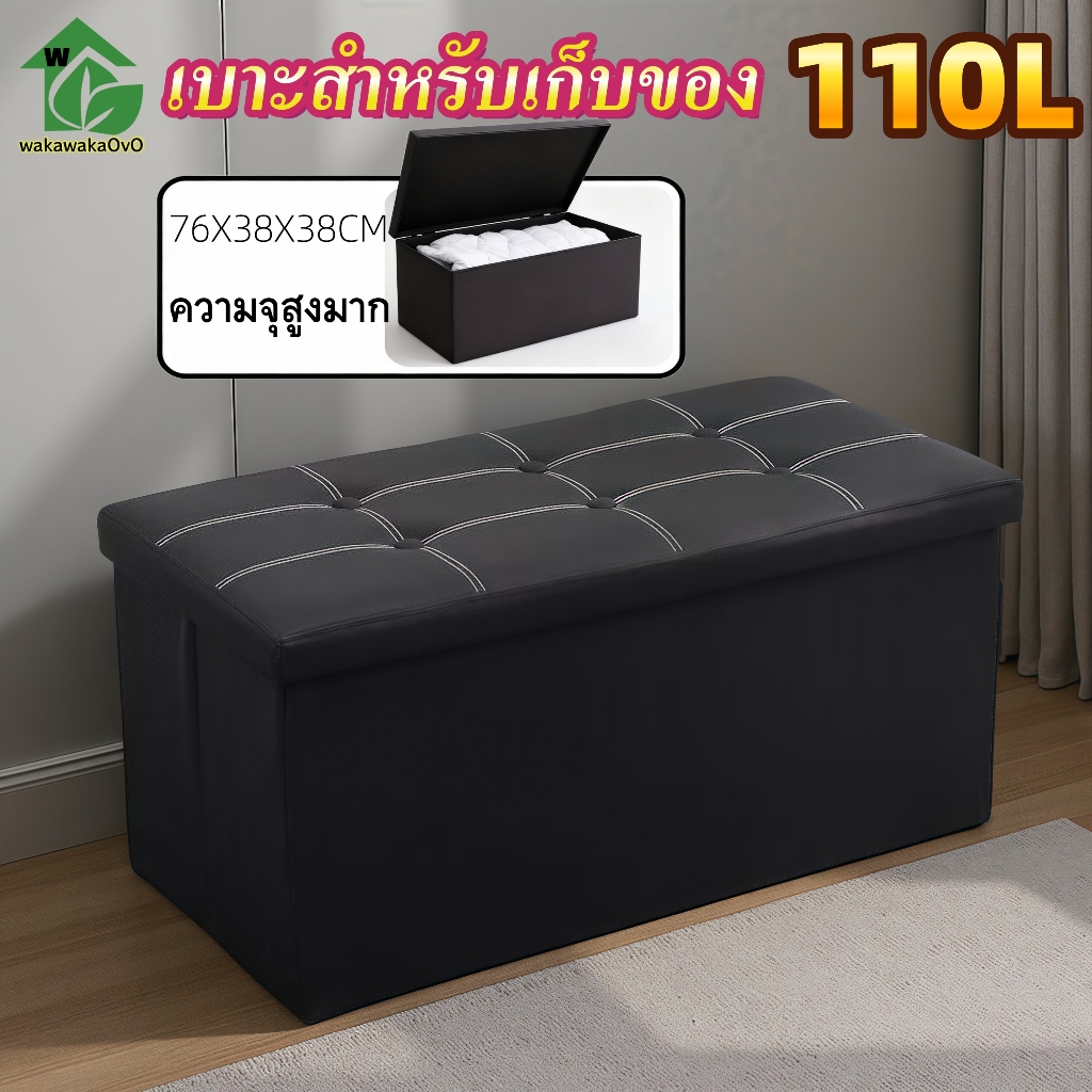 [COD]กล่องเก็บของอเนกประสงค์, เก้าอี้โซฟา, โซฟาสี่เหลี่ยม, หนังเทียม, กล่องเก็บที่นั่ง ปู่, กล่องเก็บที่นั่งโซฟาหุ้มหนัง