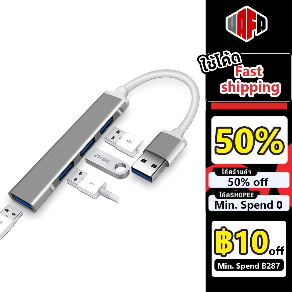 Vafa USB ความเร็วสูง 4 พอร์ตฮับ USB 3.0 Type-C HUB Adapter สำหรับ PC แล็ปท็อปอุปกรณ์เสริมคอมพิวเตอร์