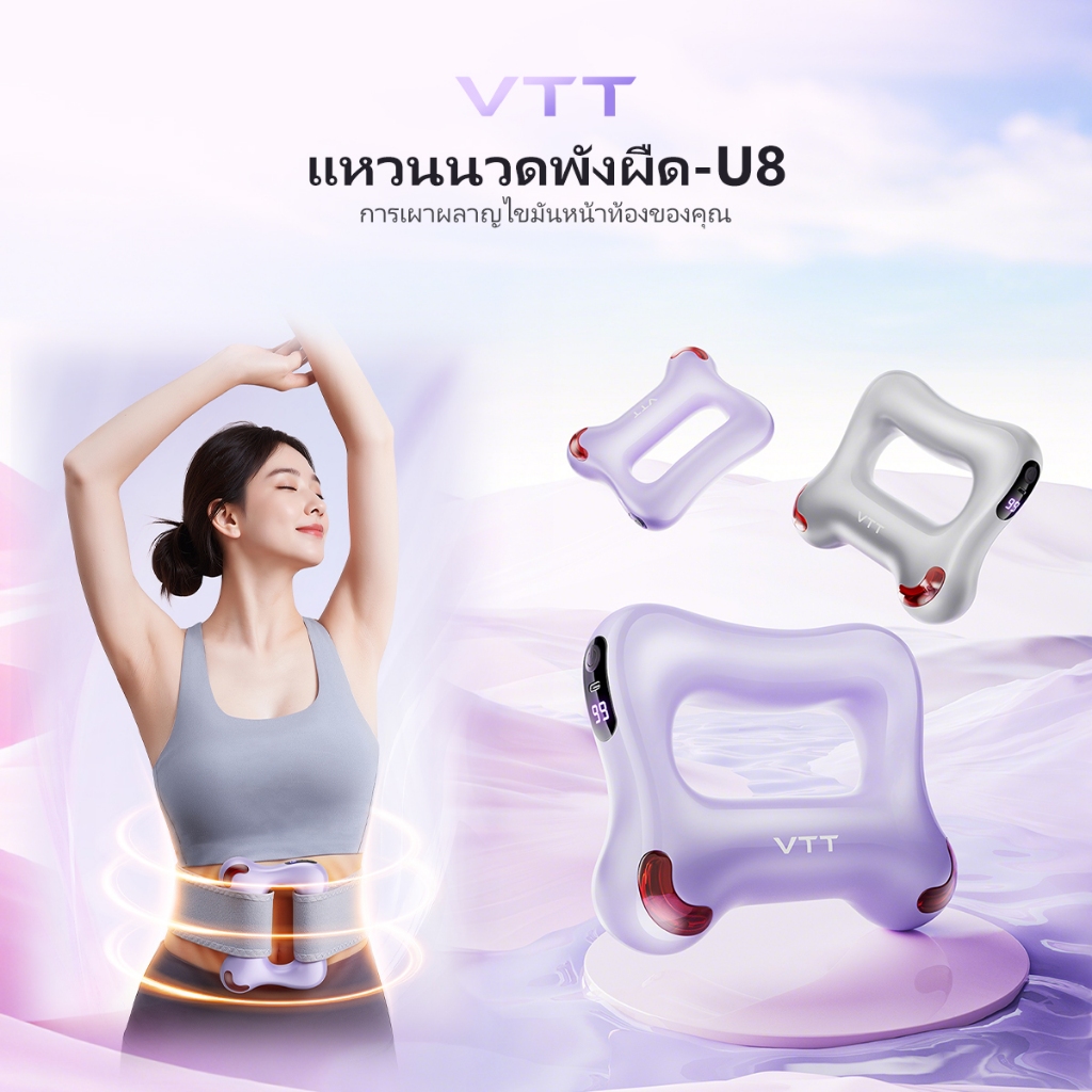 เยอรมนี VTT แหวนนวดไฟฟ้านวดและเผาผลาญไขมัน 2 In 1