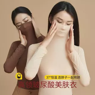 ชุดชั้นในผู้หญิงแบบคอสูง ดีไซน์บางเบาทึบตาวางได้นอกชั้นพื้นฐาน