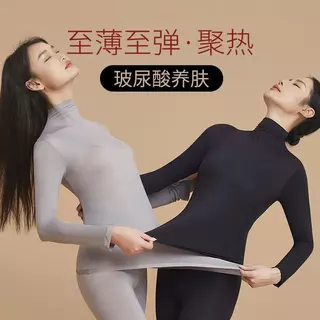 ชุดชั้นในผู้หญิงแบบคอสูง ดีไซน์บางเบาทึบตาวางได้นอกชั้นพื้นฐาน