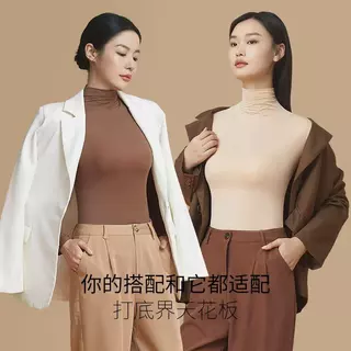 ชุดชั้นในผู้หญิงแบบคอสูง ดีไซน์บางเบาทึบตาวางได้นอกชั้นพื้นฐาน