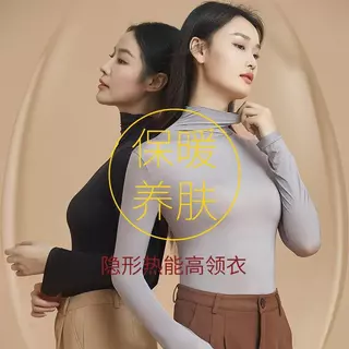ชุดชั้นในผู้หญิงแบบคอสูง ดีไซน์บางเบาทึบตาวางได้นอกชั้นพื้นฐาน