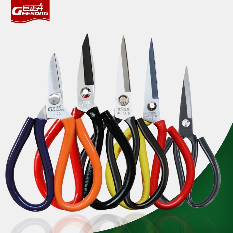กรรไกรเหล็กกล้า Geesong - ปลอกยางกันลื่น ใบมีดเสริมแรง ทนทาน