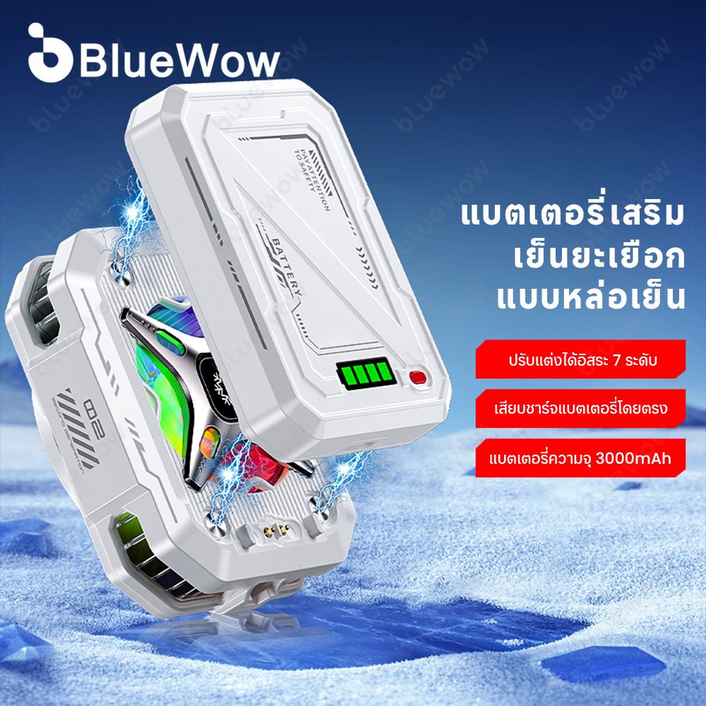 3000mAh BlueWow TH10 โทรศัพท์คูลเลอร์หม้อน้ําแม่เหล็กแบบชาร์จไฟได้พัดลมแบตเตอรี่ที่ถอดออกได้ Cooler RGB LED