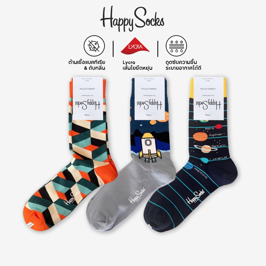 Happy Socks ถุงเท้าครึ่งน่องผ้าฝ้ายลายน่ารักสำหรับผู้ชาย รูปแบบจรวด