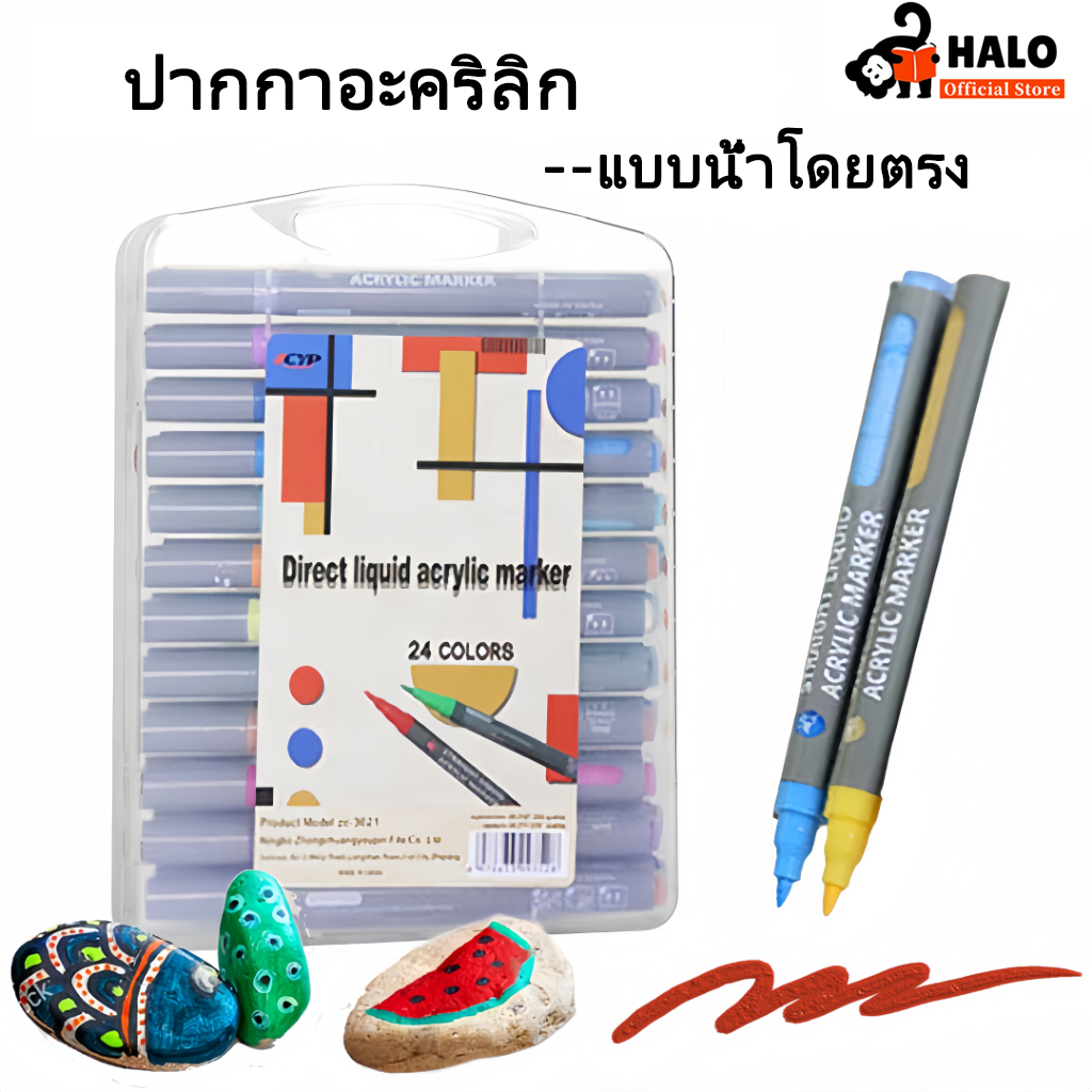 ตรงของเหลวอะคริลิเครื่องหมายชุดความจุขนาดใหญ่ตารางกล่องเครื่องหมายชุดอะคริลิสีเครื่องหมายจิตรกรรมอุปกรณ์ศิลปะ