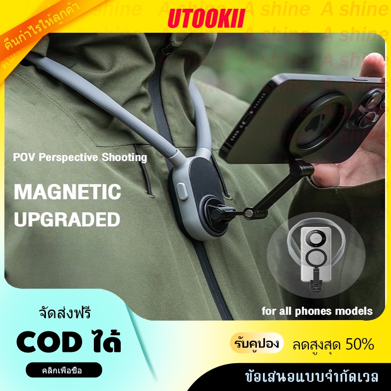 ขายึดคอ โกโปร ขายึดโทรศัพท์มือถือพร้อมขายึดโทรศัพท์แบบแม่เหล็กแบบปลดเร็วปรับมุมได้หลายมุมพร้อมสายรัด